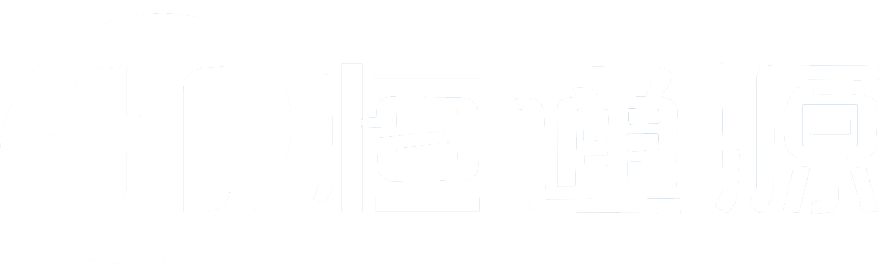 深圳恒通源環(huán)保節(jié)能科技有限公司